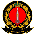 Logo Force royale des missiles stratégiques saoudiens